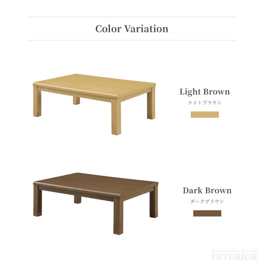 こたつ テーブル 長方形 長方形こたつ 木目調 テーブル コタツ 120cm 80cm ラバーウッド センターテーブル 北欧 おしゃれ UV加工｜gbft-interior｜05