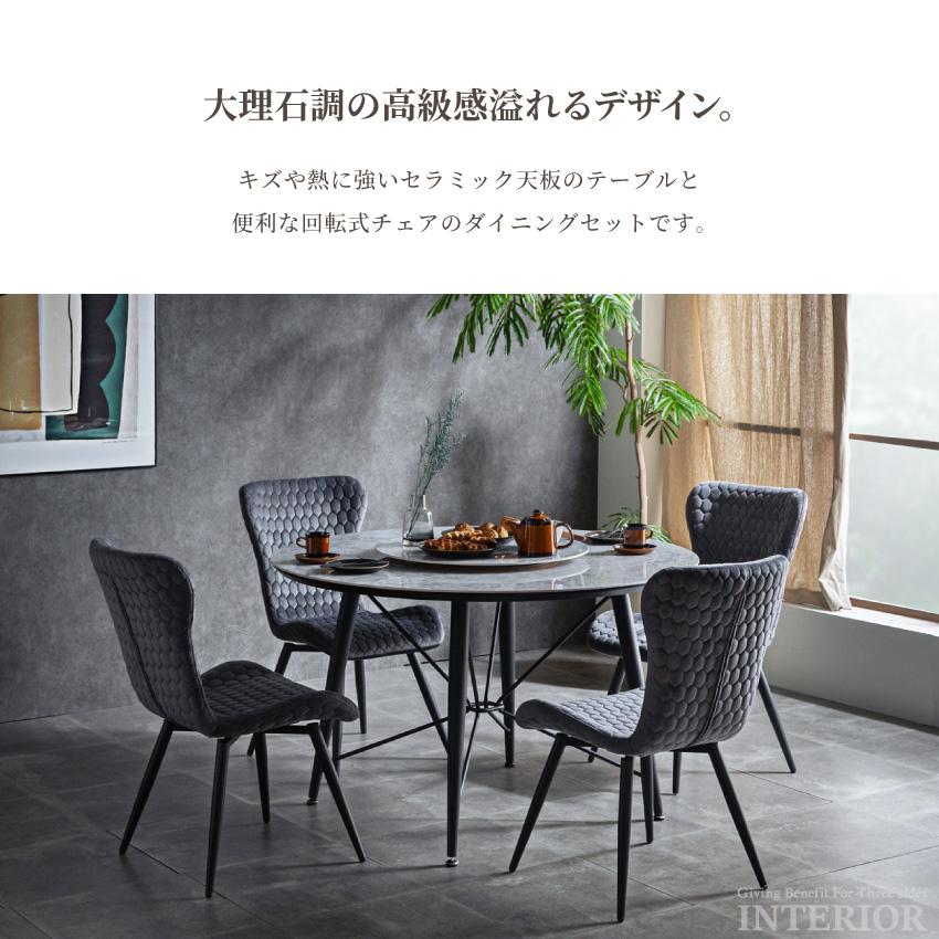 ダイニングテーブルセット 5点セット ダイニングセット 120 ダイニングテーブルセット 5点セット ダイニングセット 120