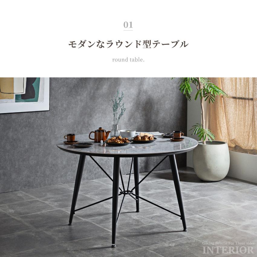 ダイニングテーブルセット 5点セット ダイニングセット 120 ダイニングテーブルセット 5点セット ダイニングセット 120