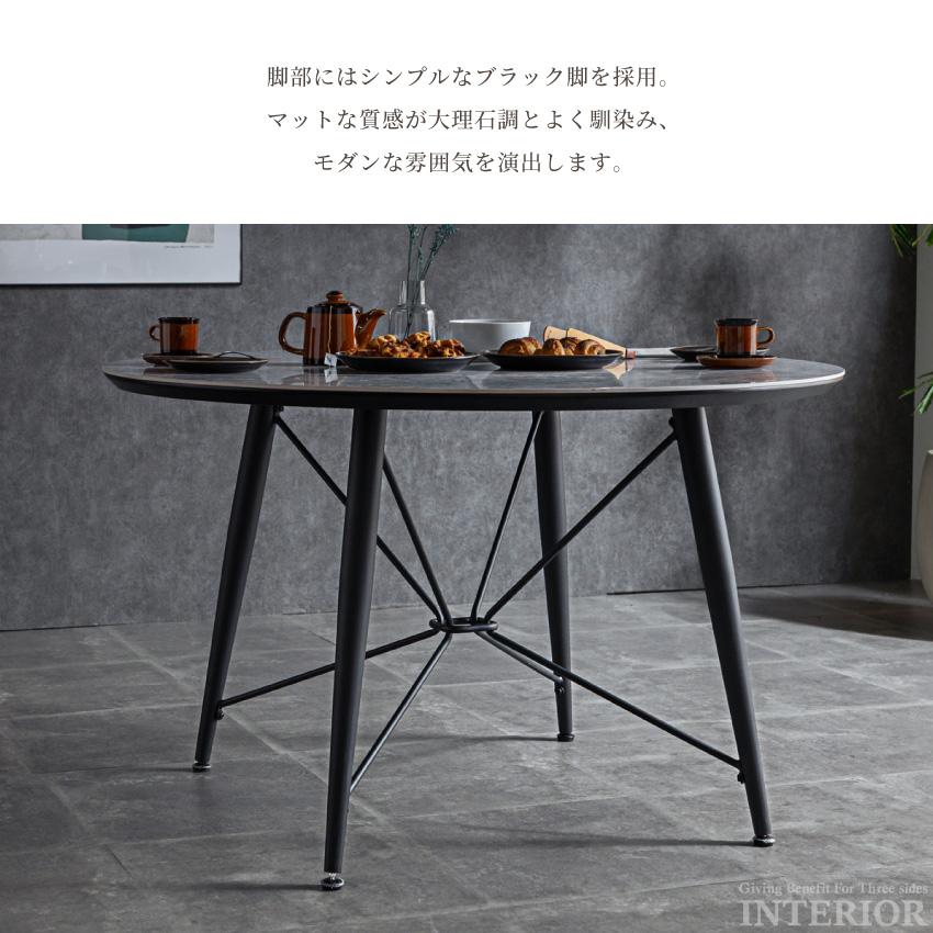 ダイニングテーブルセット 5点セット ダイニングセット 120 ダイニングテーブルセット 5点セット ダイニングセット 120