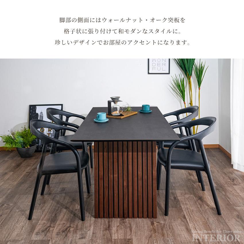 ダイニングテーブルセット 5点セット ダイニングセット 165 天然木