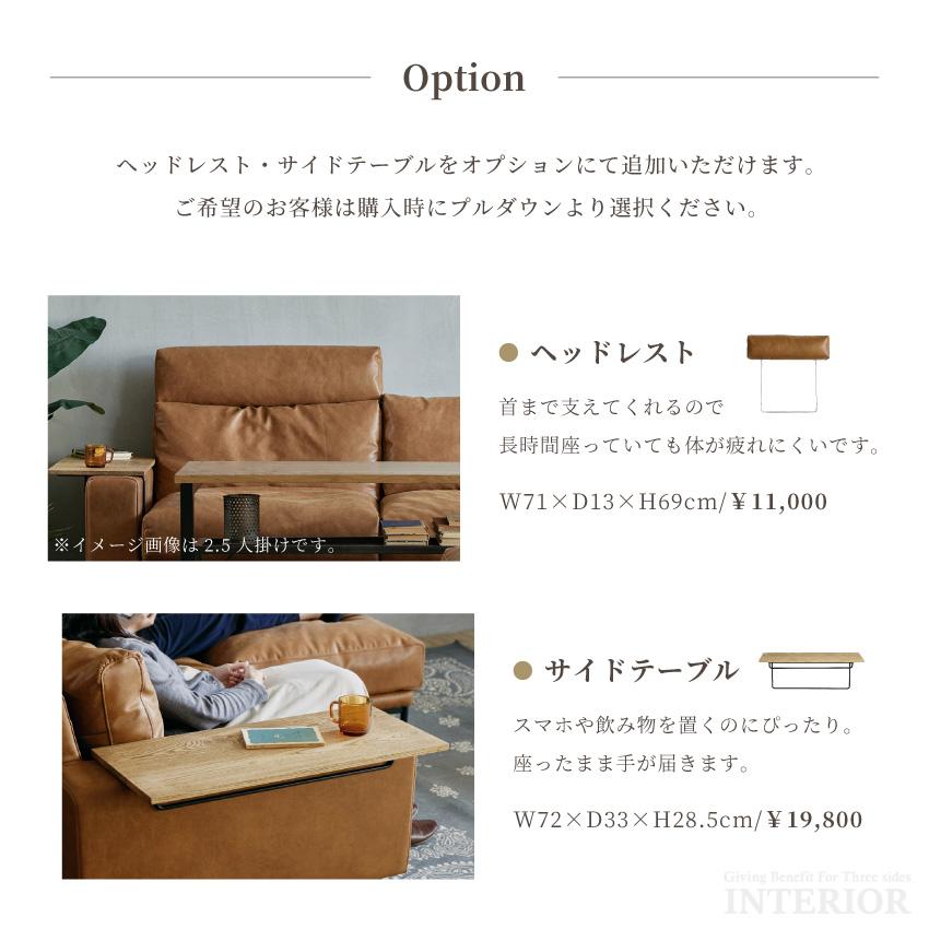 ソファー カウチソファー 3人掛け 4人掛け コンフォーム スーパー