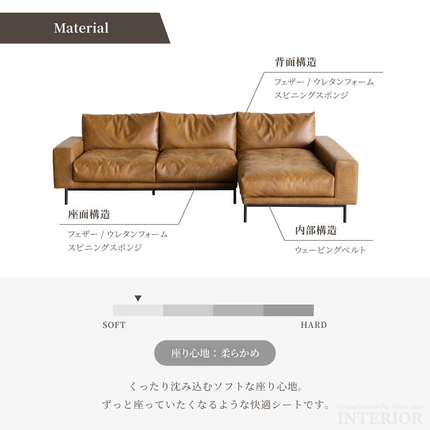 ソファー カウチソファー 3人掛け 4人掛け コンフォーム スーパー
