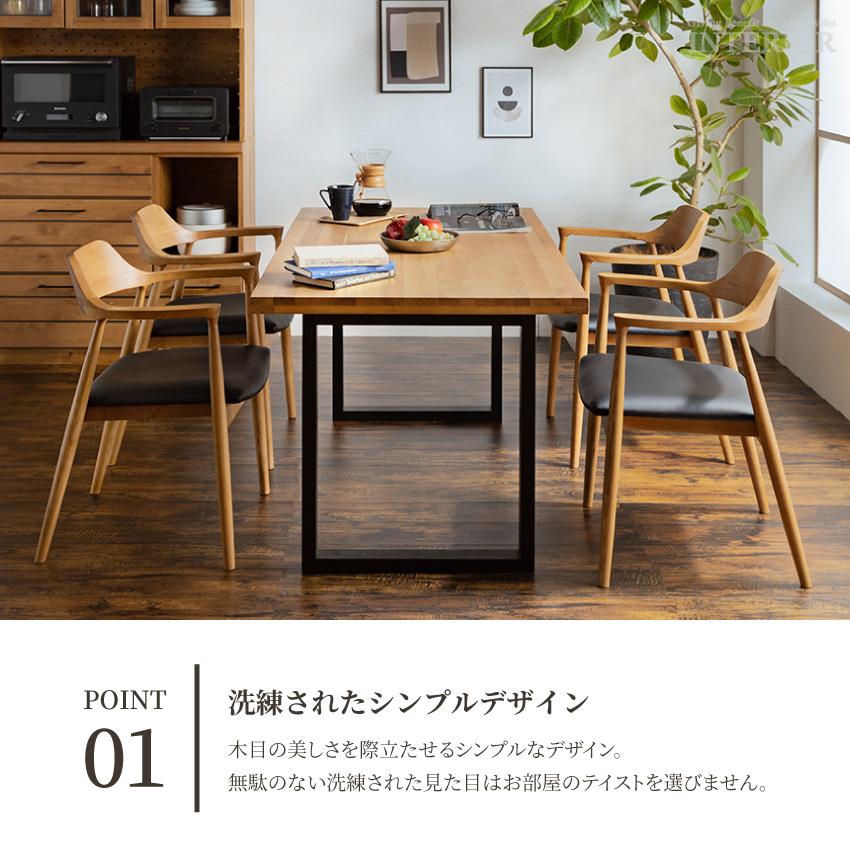 ダイニングチェア 北欧 おしゃれ 2set ダイニング 2脚セット 和モダン