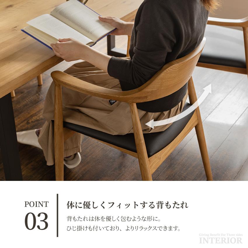 ダイニングチェア 北欧 おしゃれ 2set ダイニング 2脚セット 和モダン