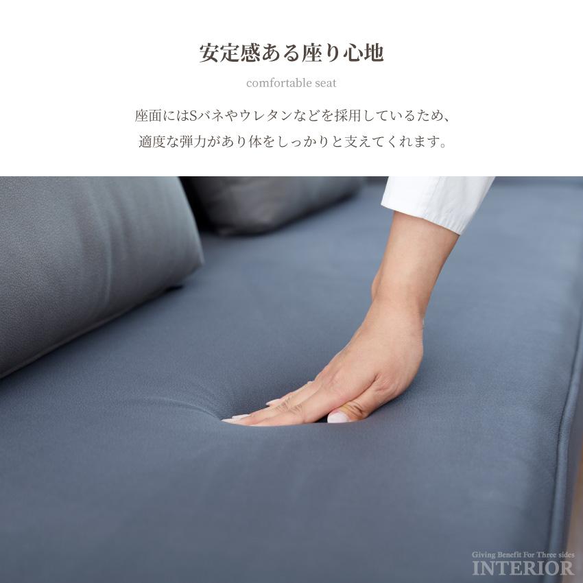 ソファー アイランドソファー 3人掛け 2人掛け 日本製 国産 幅200cm