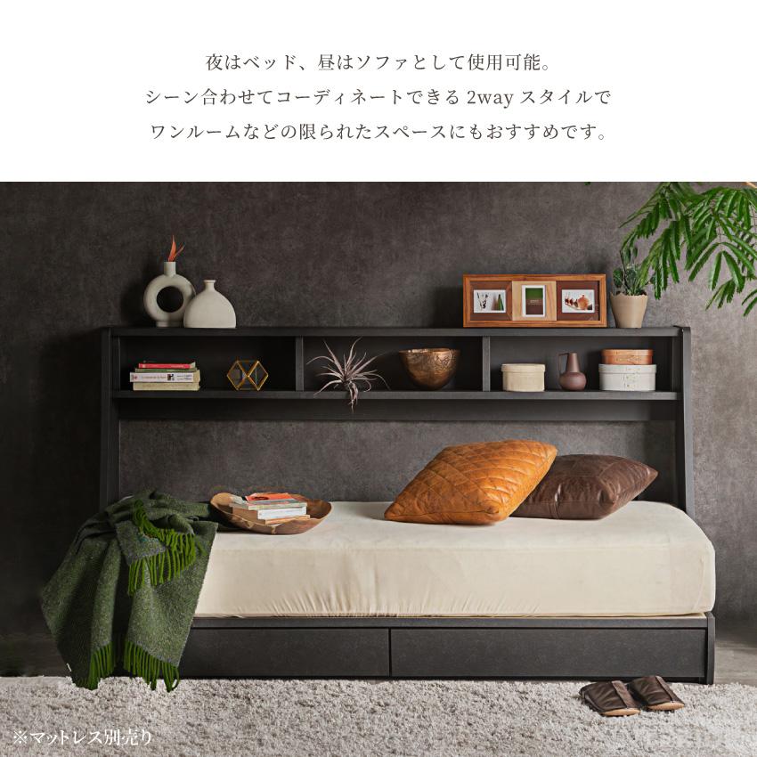 ベッド 収納付き チェスト シングル デイベッド おしゃれ 大容量 ベッド 収納付き チェスト シングル デイベッド おしゃれ 大容量