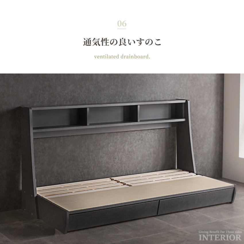 ベッド 収納付き チェストベッド シングル シングルサイズ S