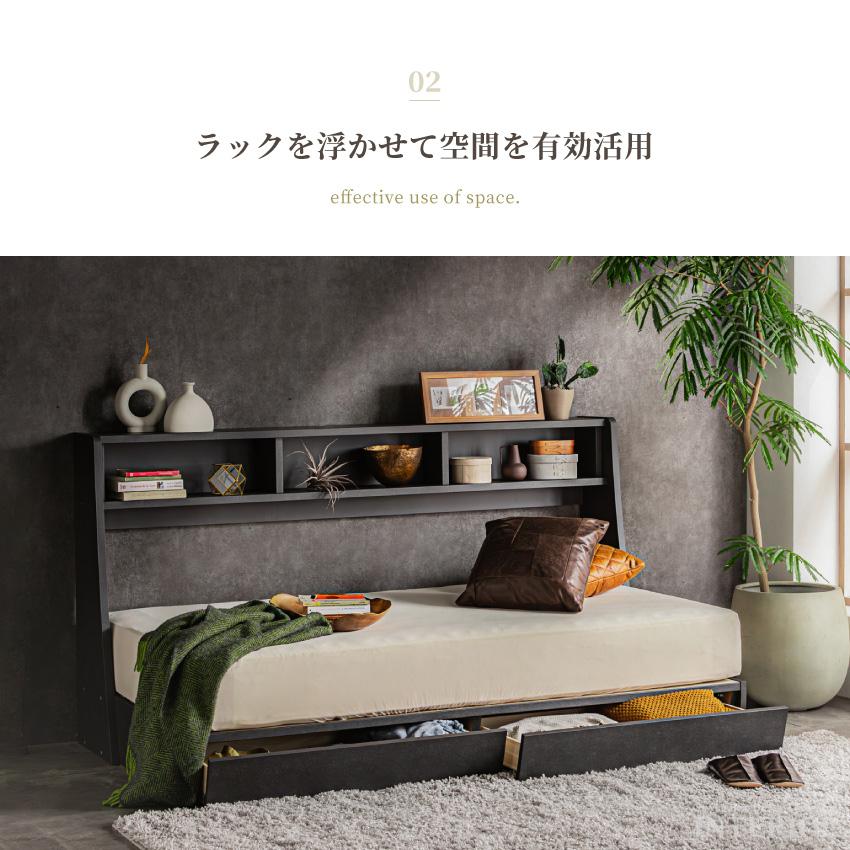 ベッド 収納付き チェスト シングル デイベッド おしゃれ 大容量 ベッド 収納付き チェスト シングル デイベッド おしゃれ 大容量