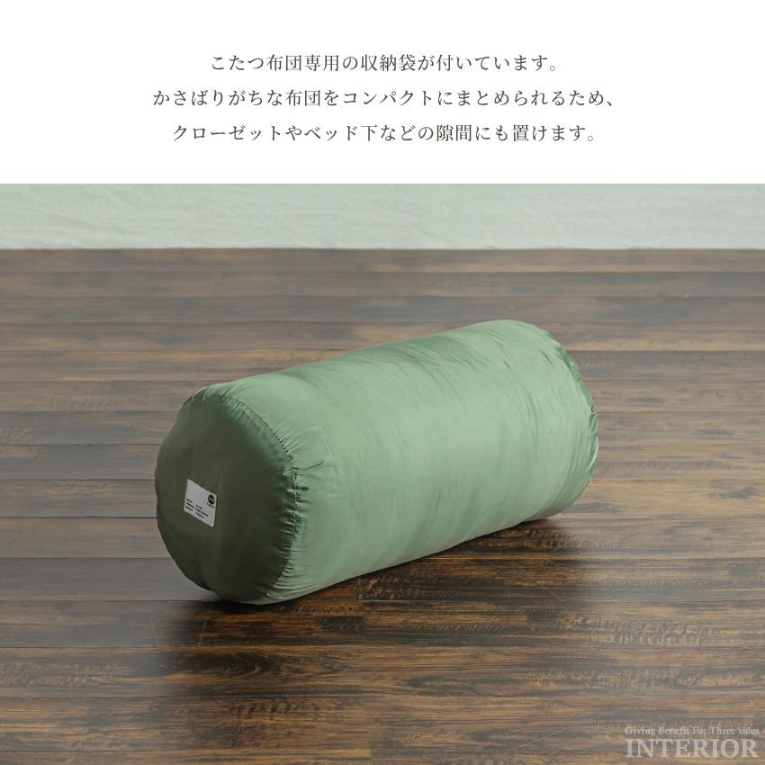こたつ セット 布団セット 2点セット 長方形 コタツ テーブル センター