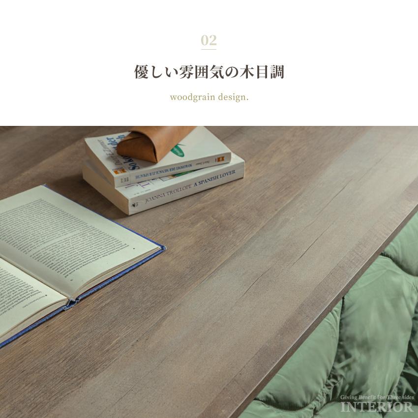 こたつ セット 布団セット 2点セット 長方形 コタツ テーブル センター