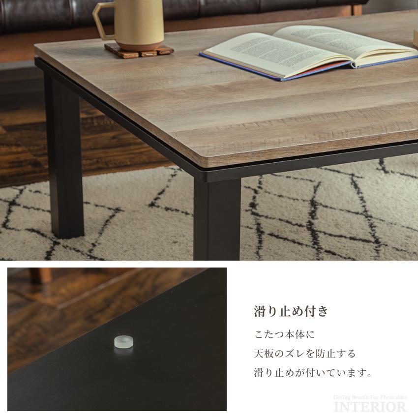 コタツ机と布団 こたつ セット 布団セット 2点セット 長方形 コタツ テーブル センター