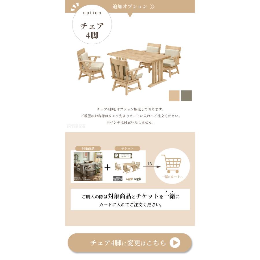 2脚セット ダイニングチェア ストロ [引取り限定][値下げ交渉可] ストロー編みダイニングチェア4脚セット チェアー ダイニング イス 椅子 ダイニングチェア