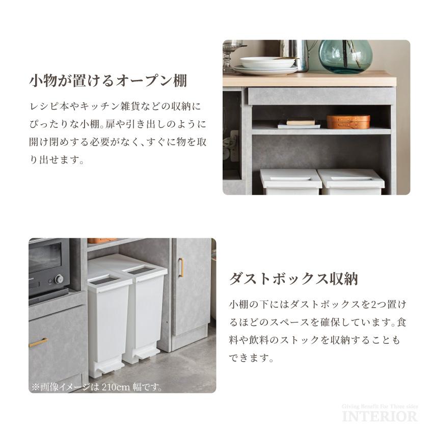 キッチンカウンター 食器棚 おしゃれ 180 収納 左右入れ替え可能 キッチンカウンター 食器棚 おしゃれ 180 収納 左右入れ替え可能