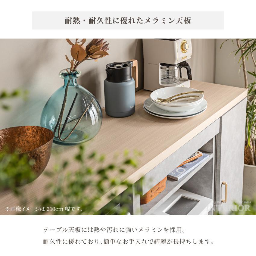 キッチンカウンター 食器棚 おしゃれ 180 収納 左右入れ替え可能 キッチンカウンター 食器棚 おしゃれ 180 収納 左右入れ替え可能