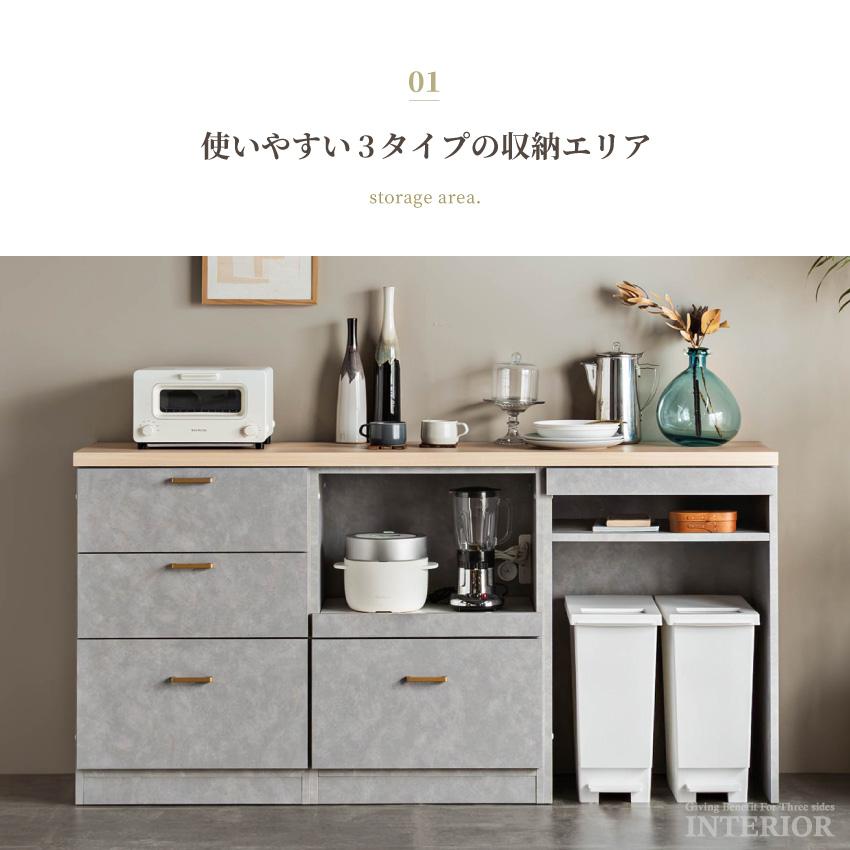 キッチンカウンター 食器棚 おしゃれ 180 収納 左右入れ替え可能 キッチンカウンター 食器棚 おしゃれ 180 収納 左右入れ替え可能