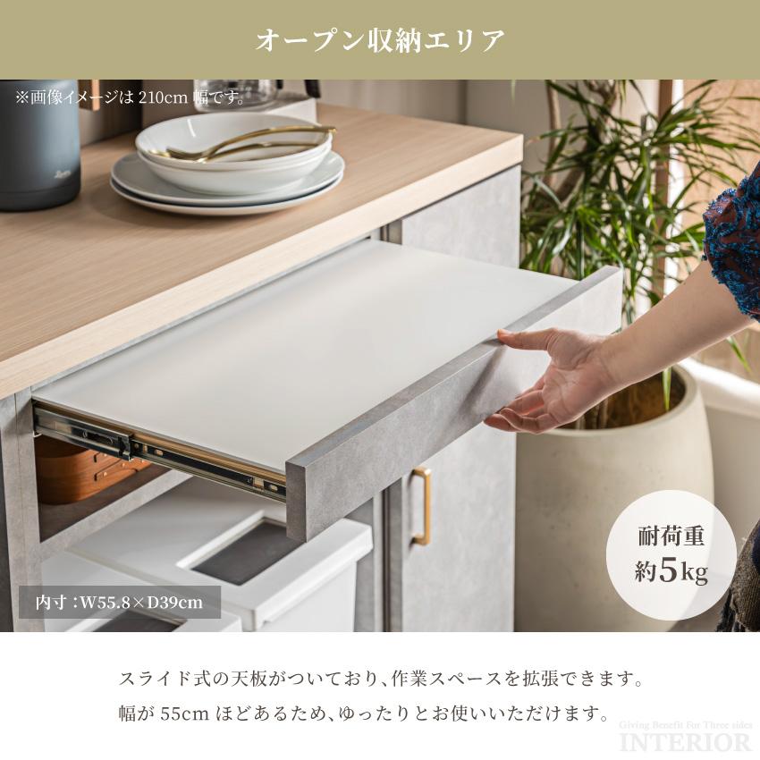 キッチンカウンター 食器棚 おしゃれ 180 収納 左右入れ替え可能 キッチンカウンター 食器棚 おしゃれ 180 収納 左右入れ替え可能