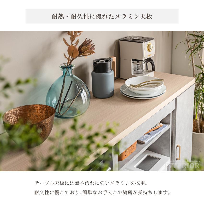 キッチンカウンター 食器棚 おしゃれ 210cm 収納 左右入れ替え キッチンカウンター 食器棚 おしゃれ 210cm 収納 左右入れ替え
