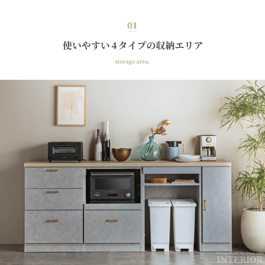 キッチンカウンター 食器棚 おしゃれ 210cm 収納 左右入れ替え キッチンカウンター 食器棚 おしゃれ 210cm 収納 左右入れ替え