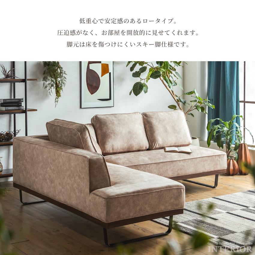 ソファー コーナーソファー l字 おしゃれ カウチソファー 北欧 傷に