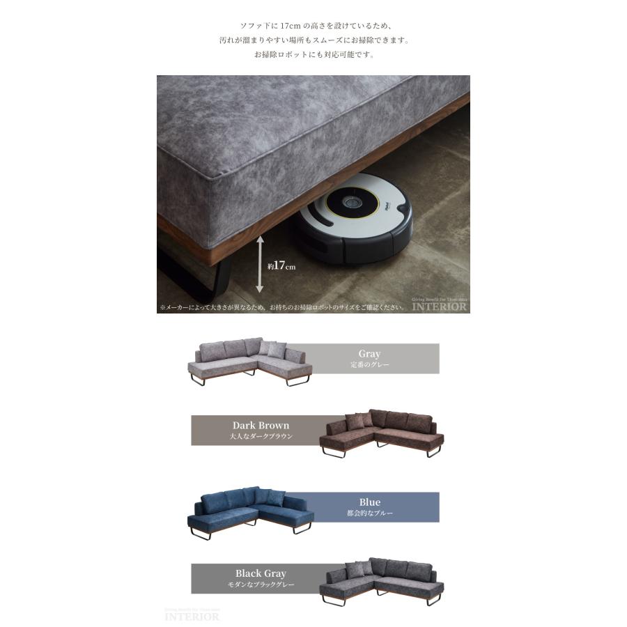 ソファー コーナーソファー l字 おしゃれ カウチソファー 北欧 傷に