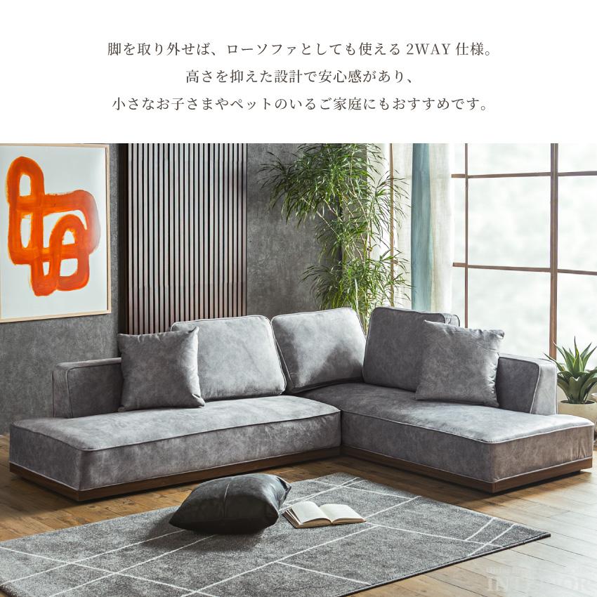 ソファー コーナーソファー l字 おしゃれ カウチソファー 北欧 傷に