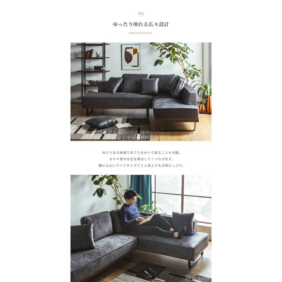 ソファー コーナーソファー l字 おしゃれ カウチソファー 北欧 傷に