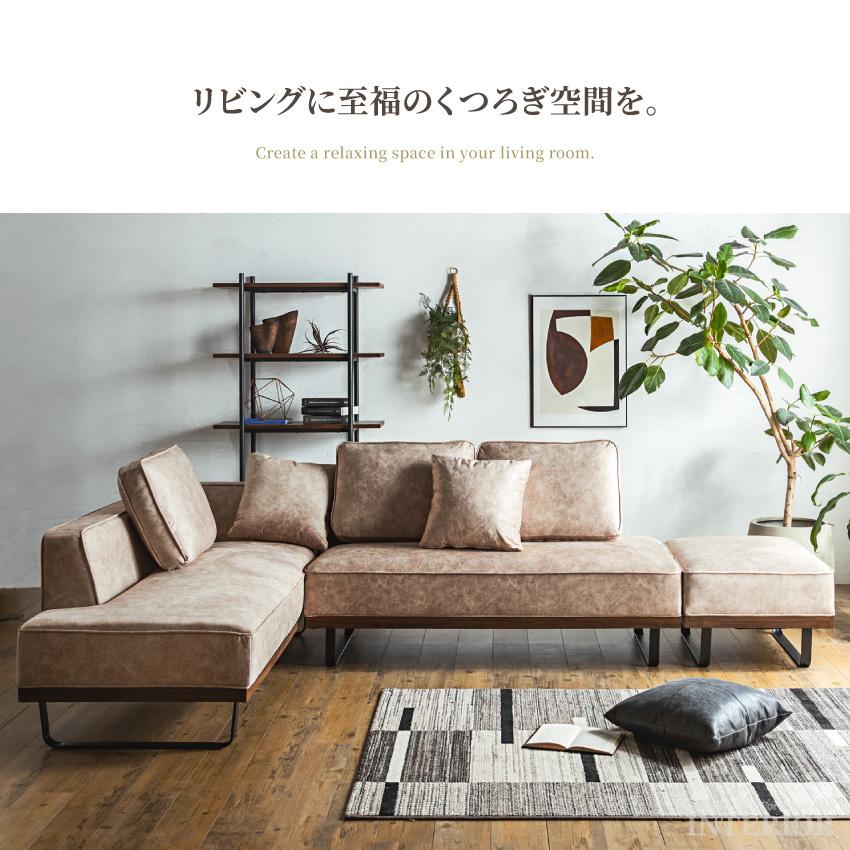 ソファー コーナーソファー l字 おしゃれ カウチソファー 北欧 傷に
