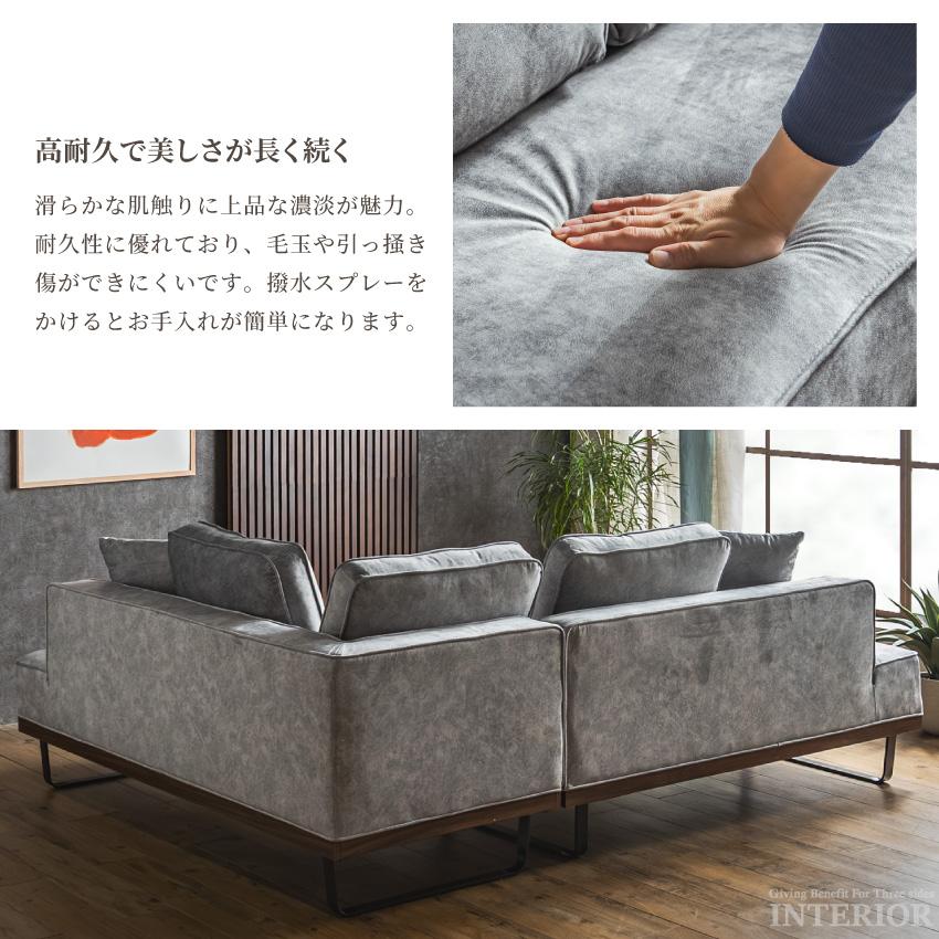 ソファー コーナーソファー l字 おしゃれ カウチソファー 北欧 傷に