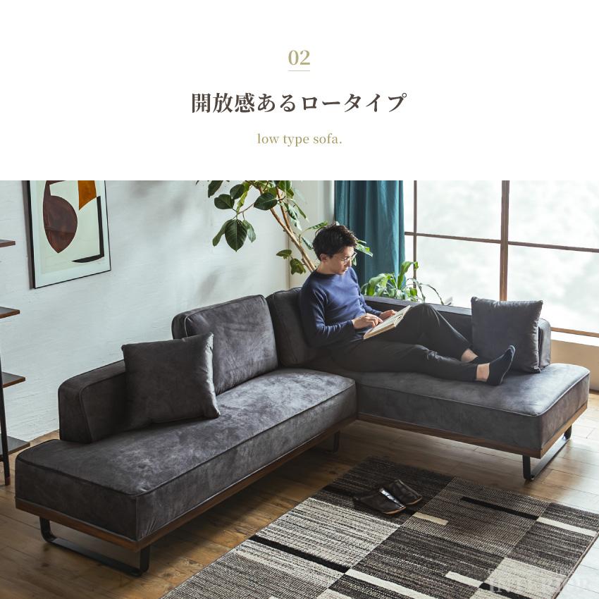 ソファー コーナーソファー l字 おしゃれ カウチソファー 北欧 傷に