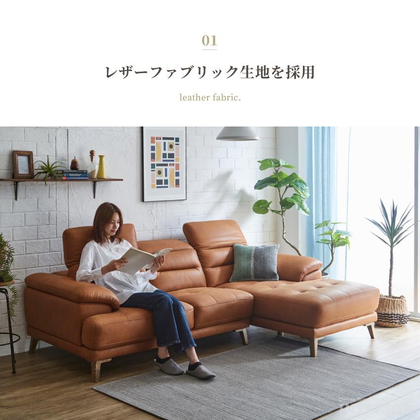ソファー カウチソファー l字 おしゃれ レザーファブリック ソファー カウチソファー l字 おしゃれ レザーファブリック