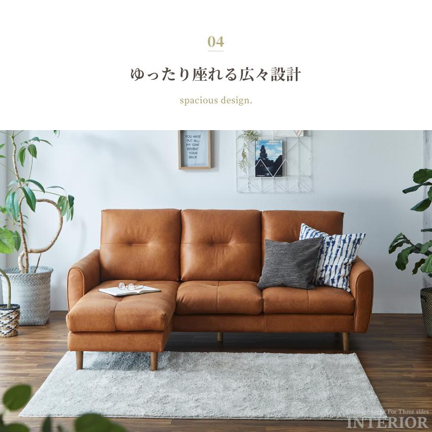 ソファー カウチソファー l字 おしゃれ レザーファブリック ソファー カウチソファー l字 おしゃれ レザーファブリック