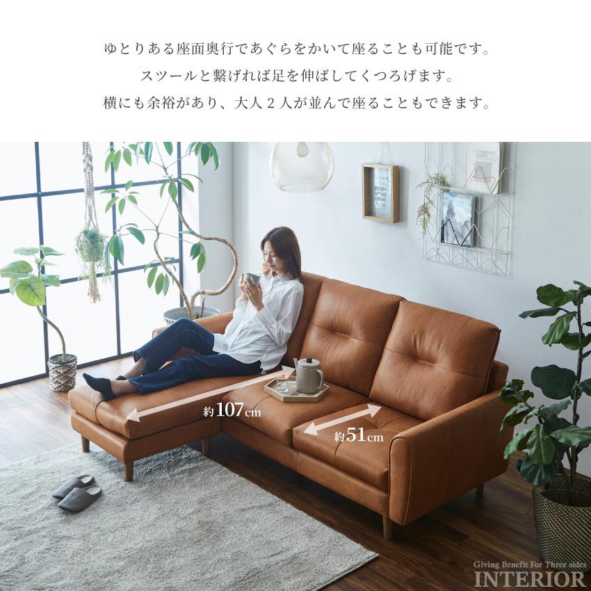 ソファー カウチソファー l字 おしゃれ レザーファブリック ソファー カウチソファー l字 おしゃれ レザーファブリック