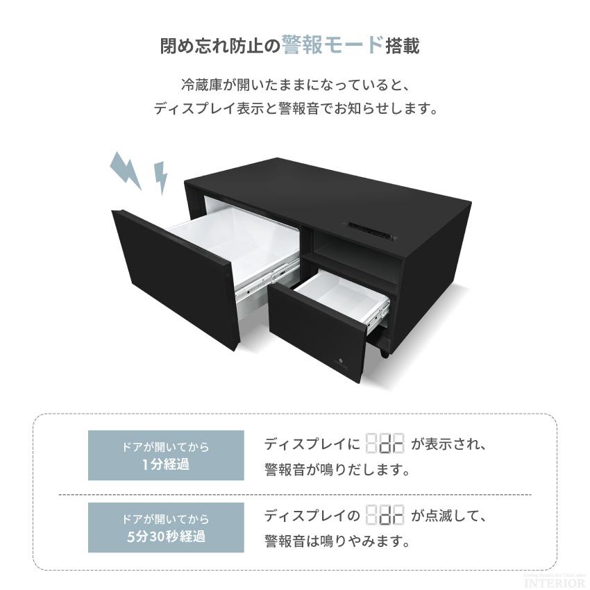 センターテーブル サファイア SAPPHIRE 多機能テーブル 冷蔵庫 センターテーブル サファイア SAPPHIRE 多機能テーブル 冷蔵庫