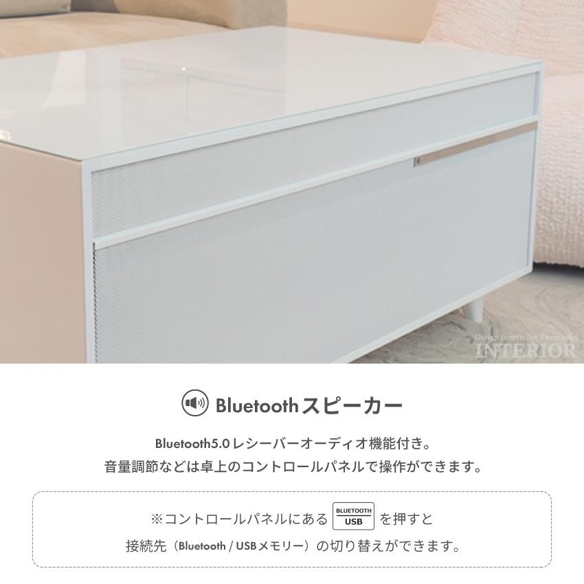 センターテーブル サファイア SAPPHIRE 多機能テーブル 冷蔵庫 センターテーブル サファイア SAPPHIRE 多機能テーブル 冷蔵庫