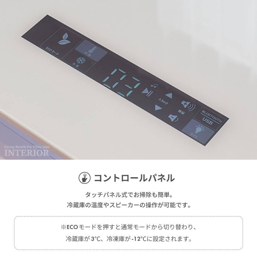 センターテーブル サファイア SAPPHIRE 多機能テーブル 冷蔵庫 センターテーブル サファイア SAPPHIRE 多機能テーブル 冷蔵庫