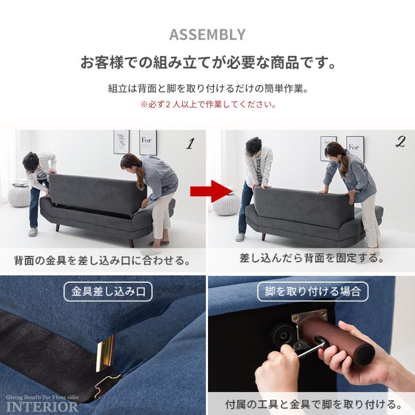 ソファー 2人掛け ごろ寝ソファ 幅170cm ゆったり クッション付 ワイド
