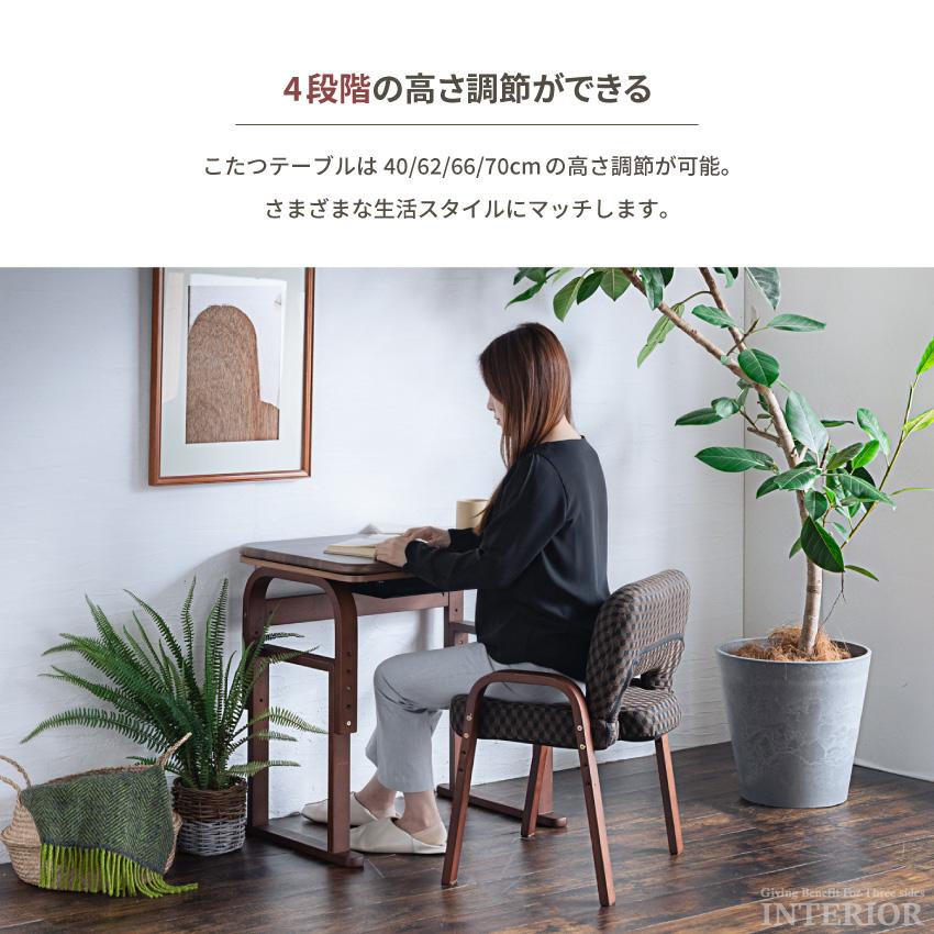 こたつ テーブル ハイタイプ コタツ ダイニングセット 3点セット こたつ テーブル ハイタイプ コタツ ダイニングセット 3点セット