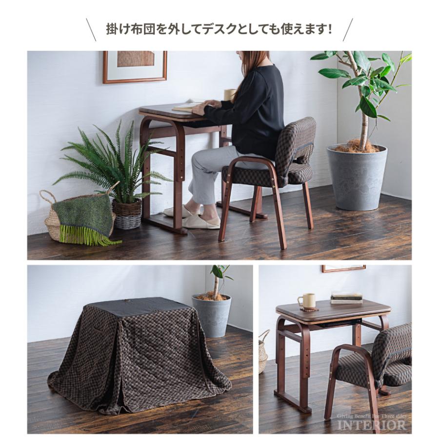 こたつ テーブル ハイタイプ コタツ ダイニングセット 3点セット こたつ テーブル ハイタイプ コタツ ダイニングセット 3点セット