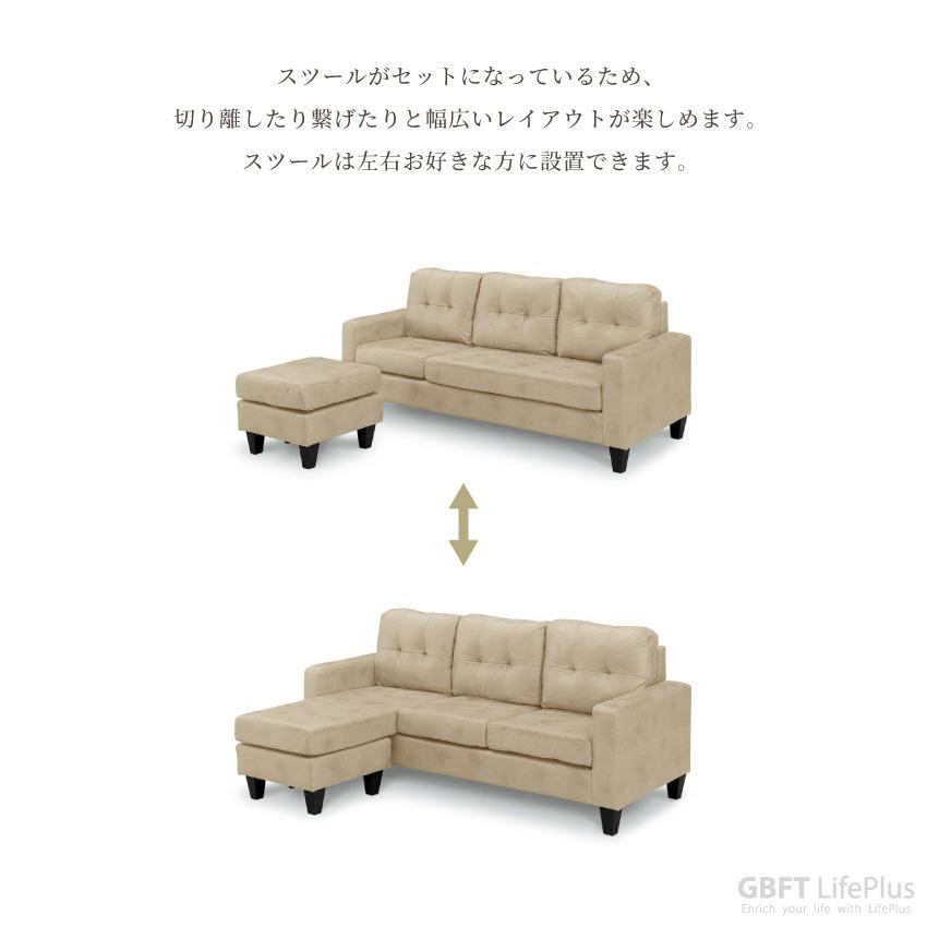 ソファー カウチソファー 185幅 レザーファブリック スツール ソファー カウチソファー 185幅 レザーファブリック スツール