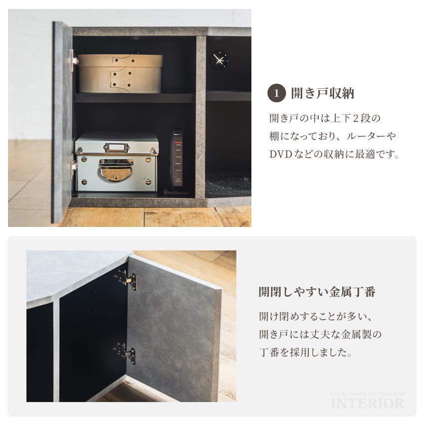 テレビ台 コーナーボード コーナータイプ 150 おしゃれ シンプル 石目