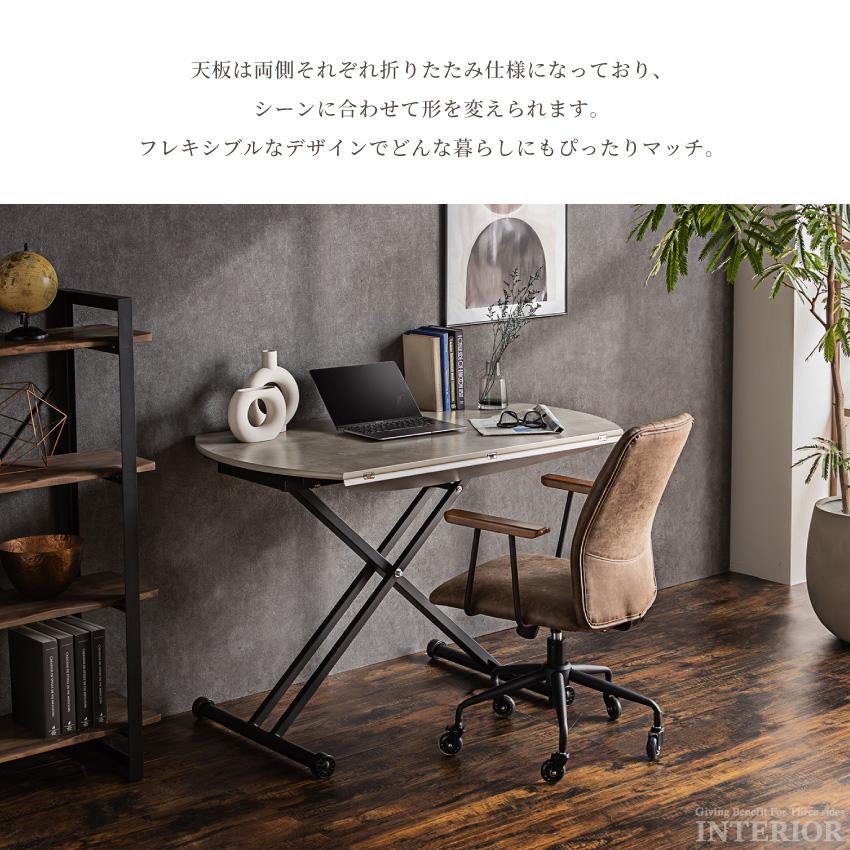 テーブル 昇降テーブル 120 72 センターテーブル リビング テーブル 昇降テーブル 120 72 センターテーブル リビング