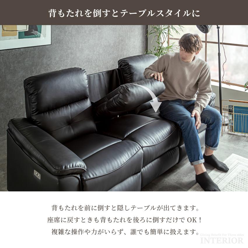 ソファー 電動ソファー リクライニングソファー おしゃれ 3人 ソファー 電動ソファー リクライニングソファー おしゃれ 3人