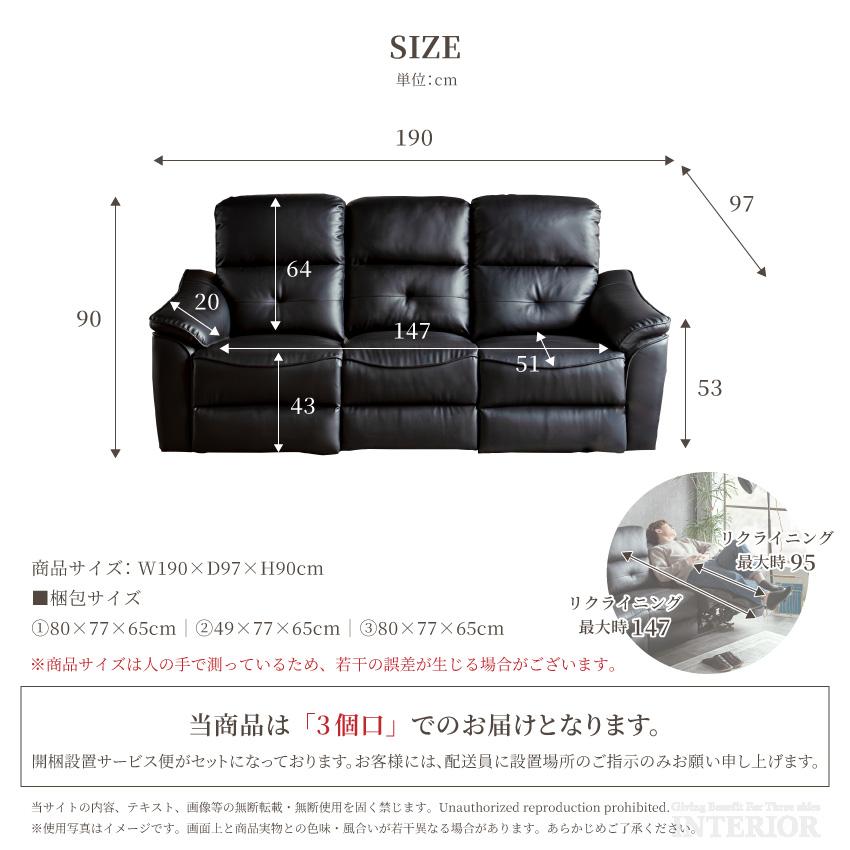 ソファー 電動ソファ 2人掛け 3人掛け リビングソファ リクライニング