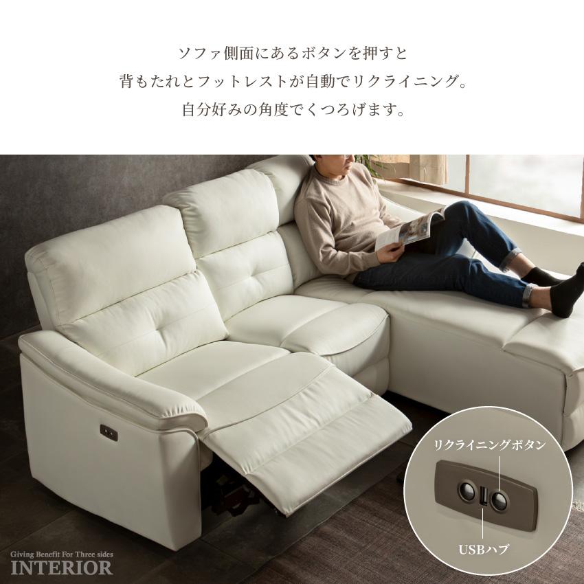 ソファー 電動ソファー カウチソファー l字 おしゃれ ホワイト ソファー 電動ソファー カウチソファー l字 おしゃれ ホワイト