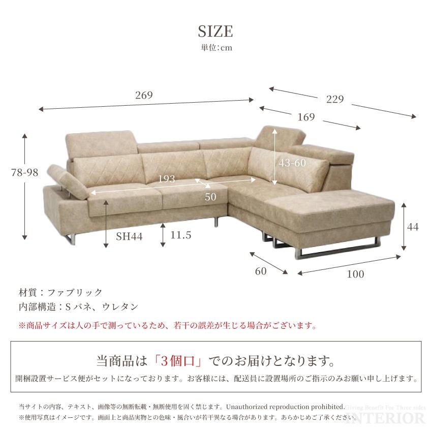 jast60it❸ ソファーカウチ部分 jast60it❸ ソファーカウチ部分 jast60it❸ ソファーカウチ部分