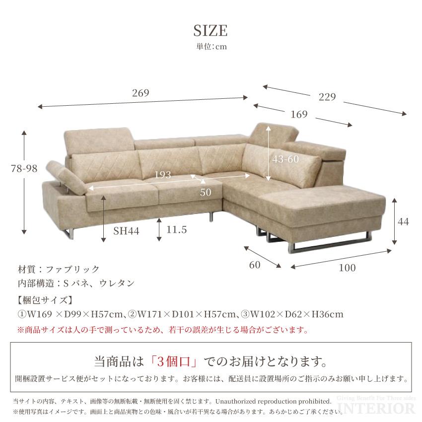 ソファー コーナーソファー カウチソファー 新素材ファブリック生地 3