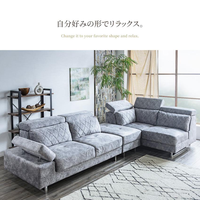 ソファー コーナーソファー カウチソファー おしゃれ l字 ソファセット