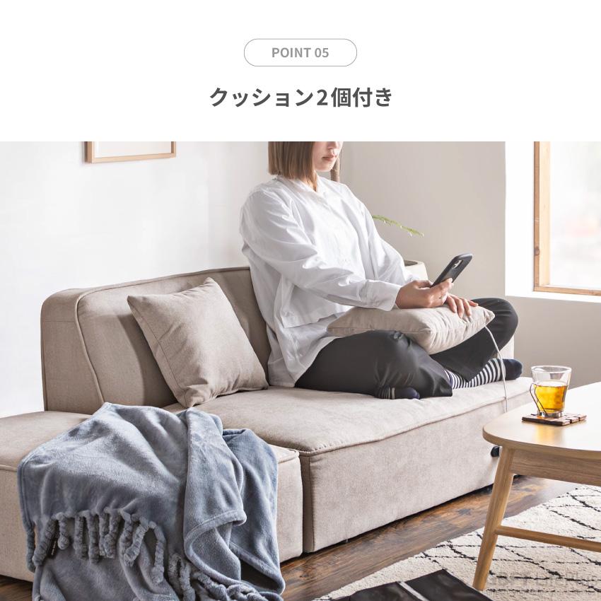 ソファー 2人掛け ローソファー 3人掛け ソファ ファブリック