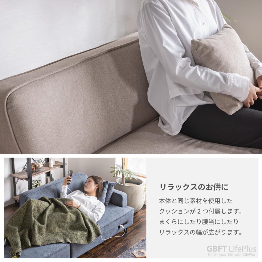 ソファー 2人掛け ローソファー 3人掛け ソファ ファブリック ソファー 2人掛け ローソファー 3人掛け ソファ ファブリック
